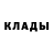 Кетамин VHQ Danny Roxo