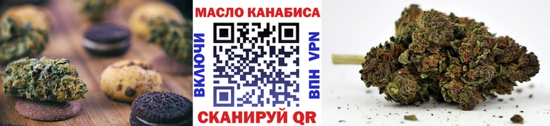 Canna-Cookies марихуана где найти наркотики Спас-Клепики