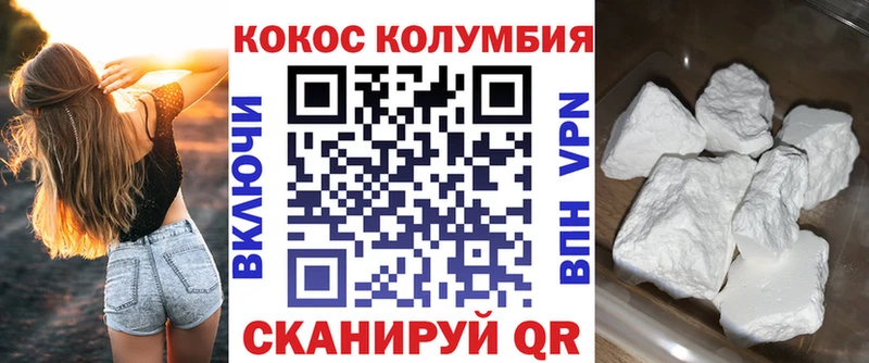 COCAIN VHQ Спас-Клепики