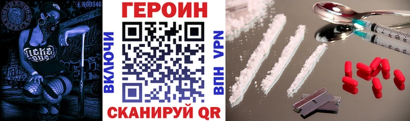 где можно купить   Спас-Клепики  блэк спрут сайт  Героин гречка 