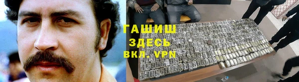 МДПВ Саяногорск