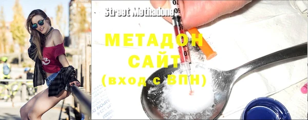 ECSTASY Александровское