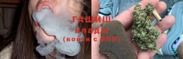 герыч Кущёвская
