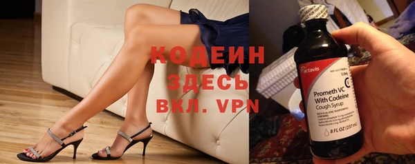 кокаин VHQ Ессентукская