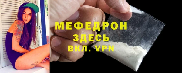 прущие грибы Сафоново
