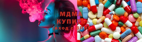 прущие грибы Сафоново
