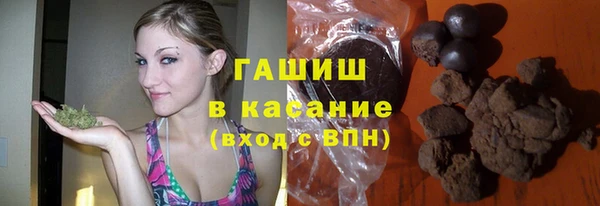 прущие грибы Сафоново