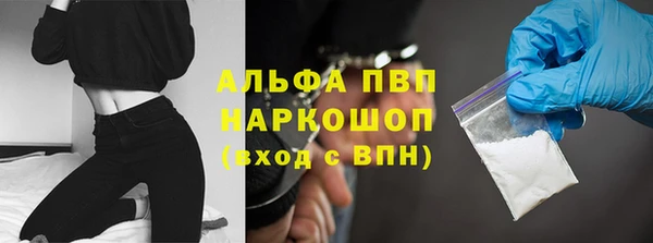 МДПВ Саяногорск