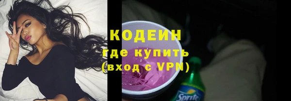 прущие грибы Сафоново