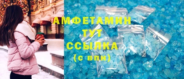 прущие грибы Сафоново