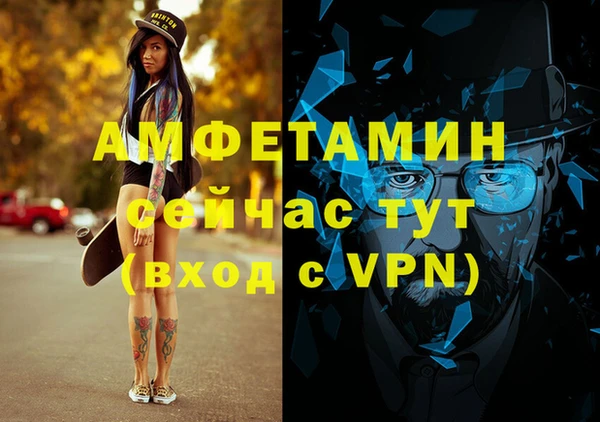 прущие грибы Сафоново
