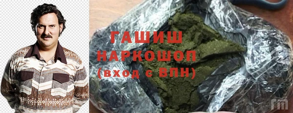 прущие грибы Сафоново