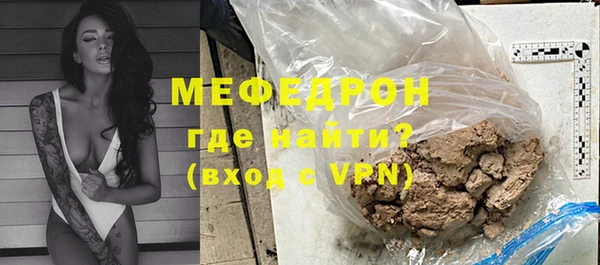 МДПВ Саяногорск