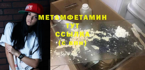 МДПВ Саяногорск