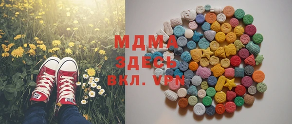 МДПВ Саяногорск