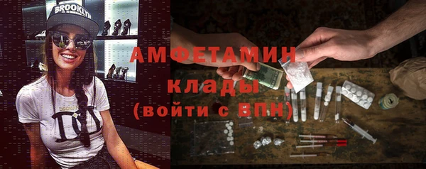 МДПВ Саяногорск