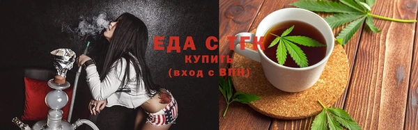 прущие грибы Сафоново