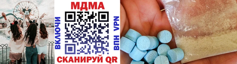 MDMA кристаллы  Спас-Клепики 