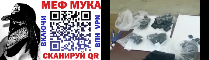 купить наркоту  Спас-Клепики  Меф mephedrone 