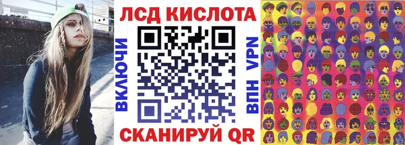Марки 25I-NBOMe 1500мкг  ОМГ ОМГ вход  Спас-Клепики 